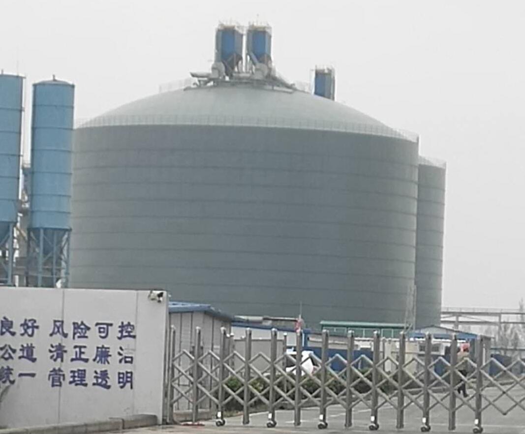 南召4万吨粉煤灰储存库